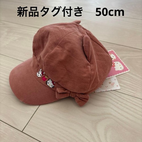 Cappello coniglietto ricamato