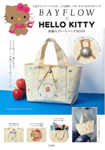 Bayflow hello kitty borsa - bayflow, ×